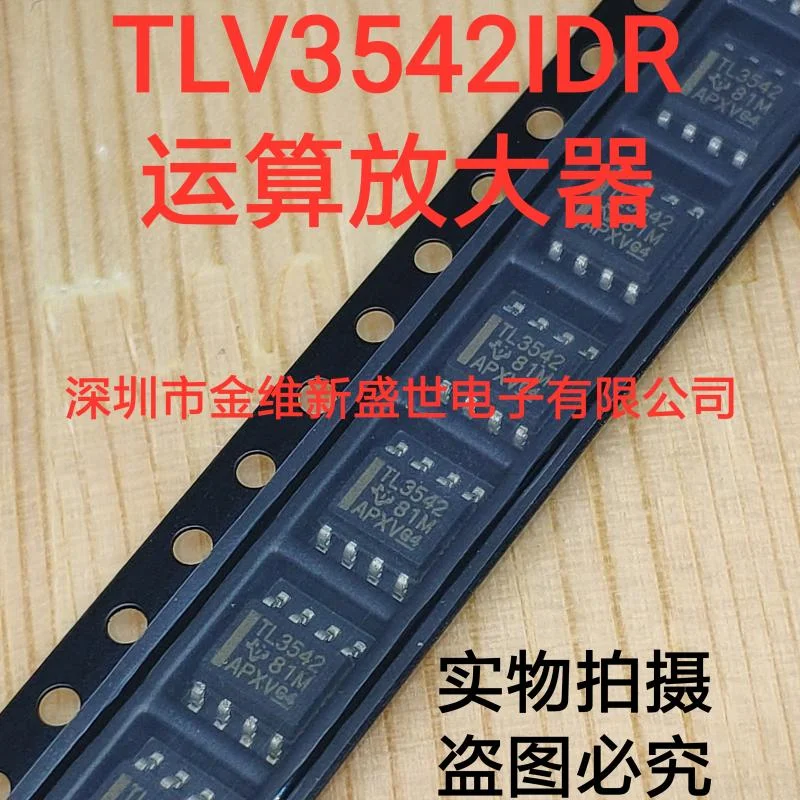 

1PCS TLV3542IDR TLV3542ID Brand new imports Packaging:SOIC-8