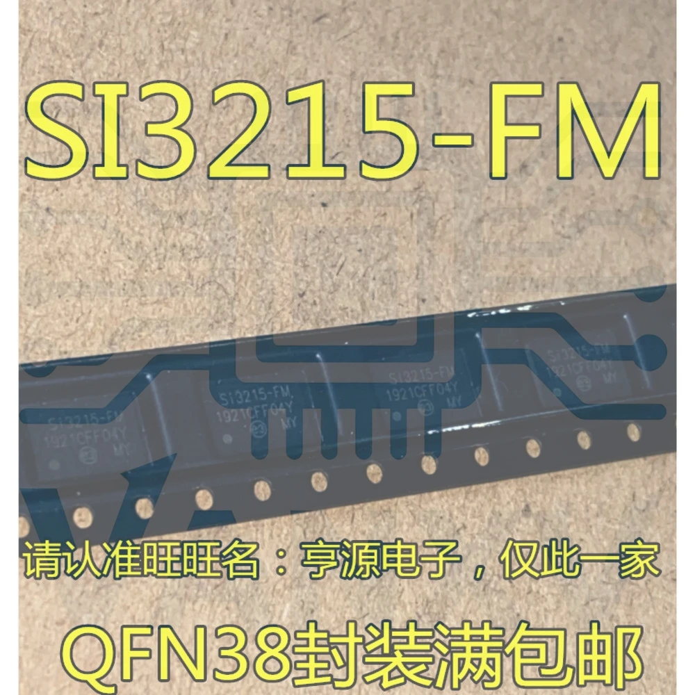 15PCS SI3215 SI3215-FM QFN-38