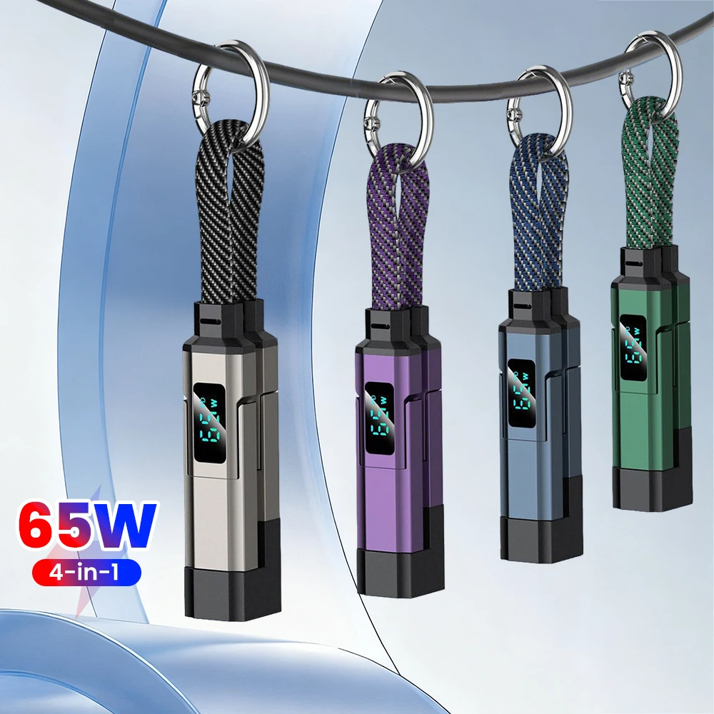 PD 65W Four-in-One Fast Charging Cable Keychain Digital Display, Suitable for Apple and Huawei Type-C 5A Mobile Phone Data Cable