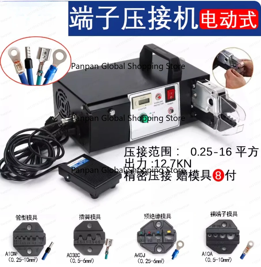 

Terminal Crimping Machine, Wire Crimping EM6B2 Crimping Terminal Machine, Terminal Tool