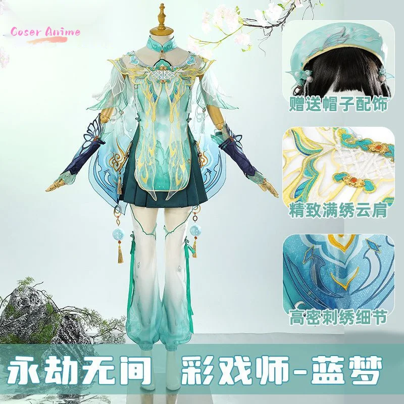 Coser Game Naraka: Bladepoint Lannie Cosplay Costume Uniform Halloween Carnival Party Christmas Play Role Clothes Clothing