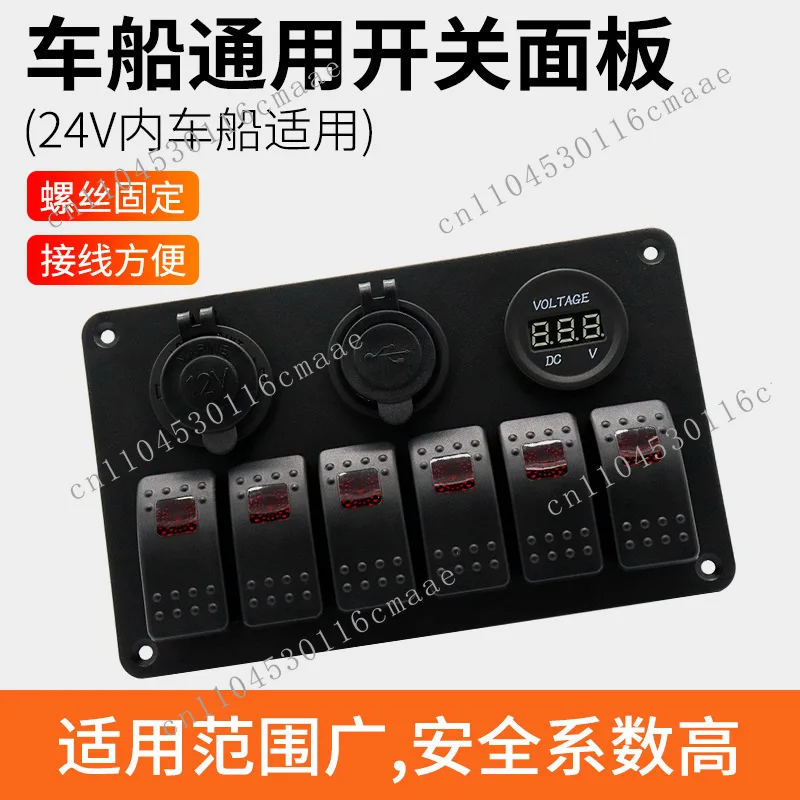 Multi-color Car Ship Universal 12V-24V Dual USB Waterproof LED Light Switch Panel Power Socket 6 Holes