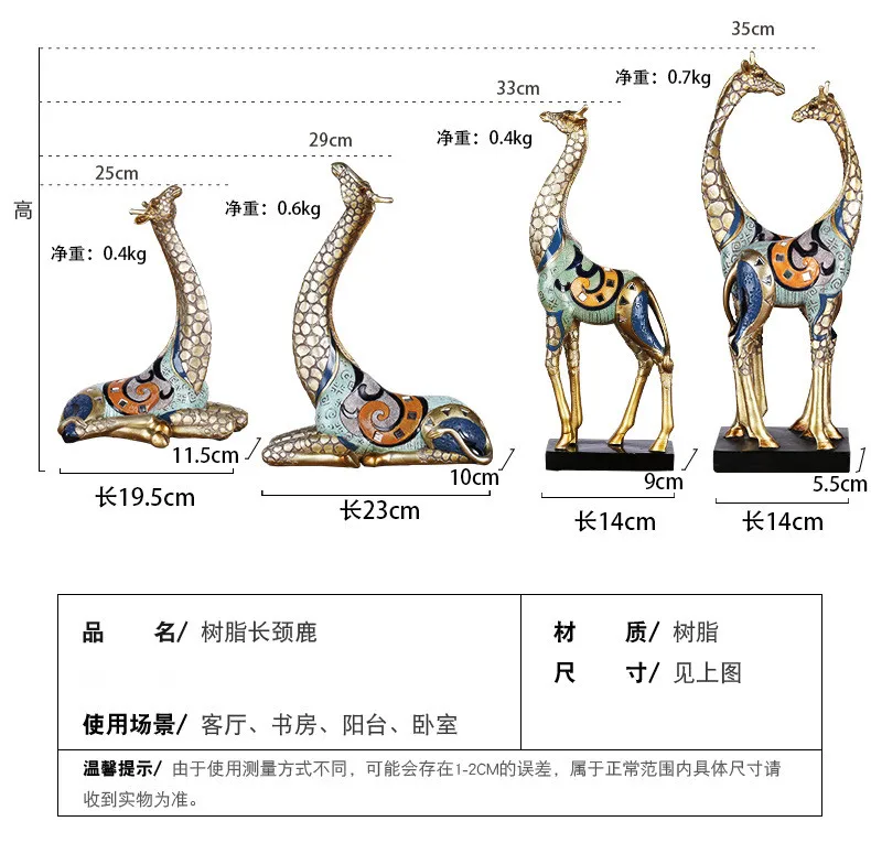 Simulazione animale scultura giraffa madre e bambino dipinto statua moderna decorazione della casa ornamenti artigianali dorati