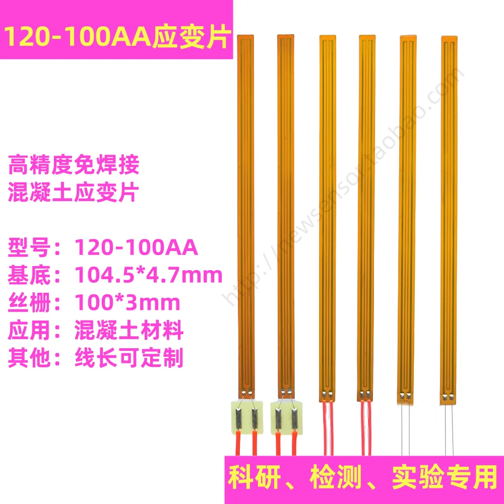120-100AA Weld-free Strain Gauge/Concrete Strain Gauge/Weld-free Strain Gauge