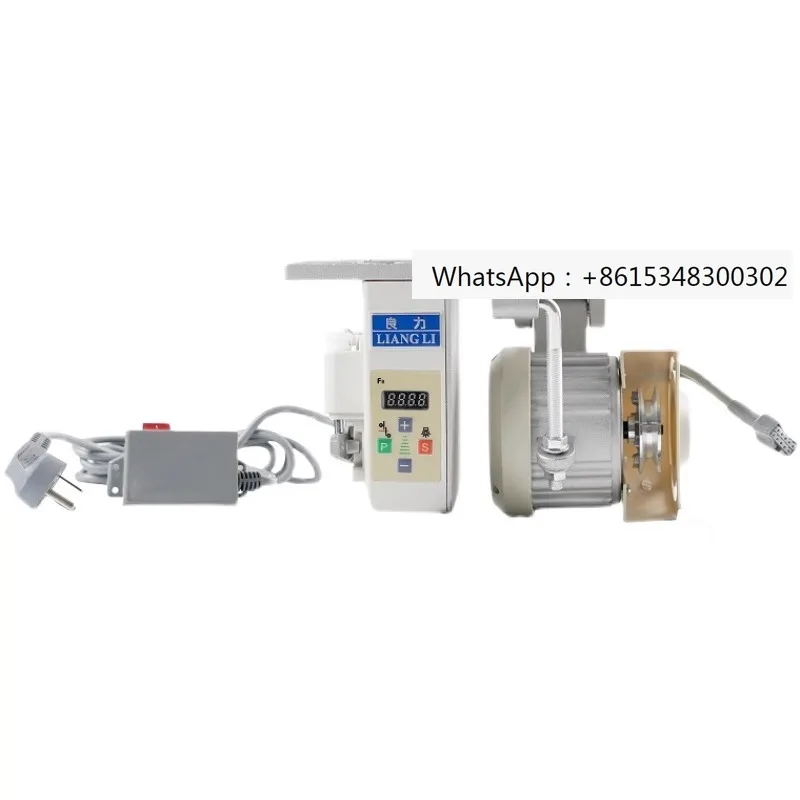 Liangli sewing machine energy-saving servo motor 220V flat double needle machine edge banding 550W universal