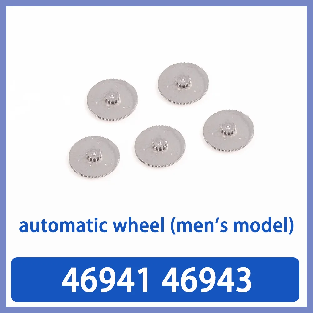 

Watch movement accessories automatic wheel suitable for men's 46941/46943 movement parts repair watch maintenance