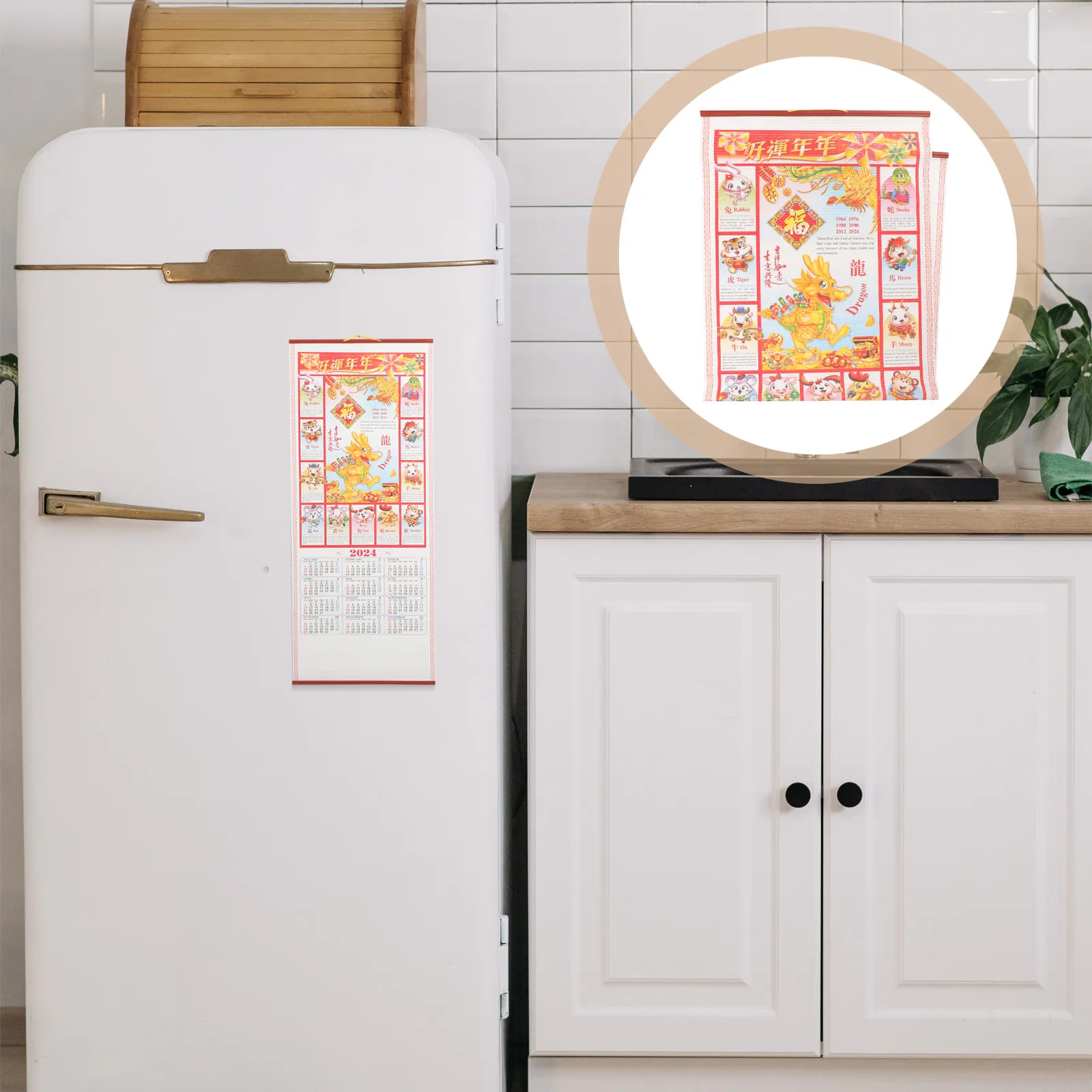 

Hanging Wall Calendar 2024 Lunar Calendar with Dragon Year Design Chinese New Year Decoration for Living Room Bedroom Study Use