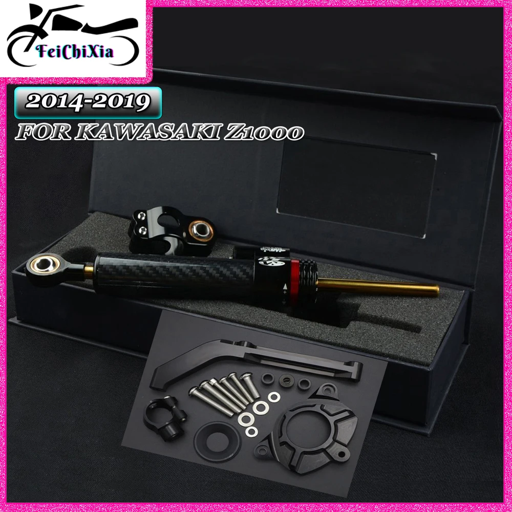 For Kawasaki Z1000 2014-2019 New Motorcycle CNC Adjustable Steering Stability Damper Balance Bar Shock Absorber Installation Kit