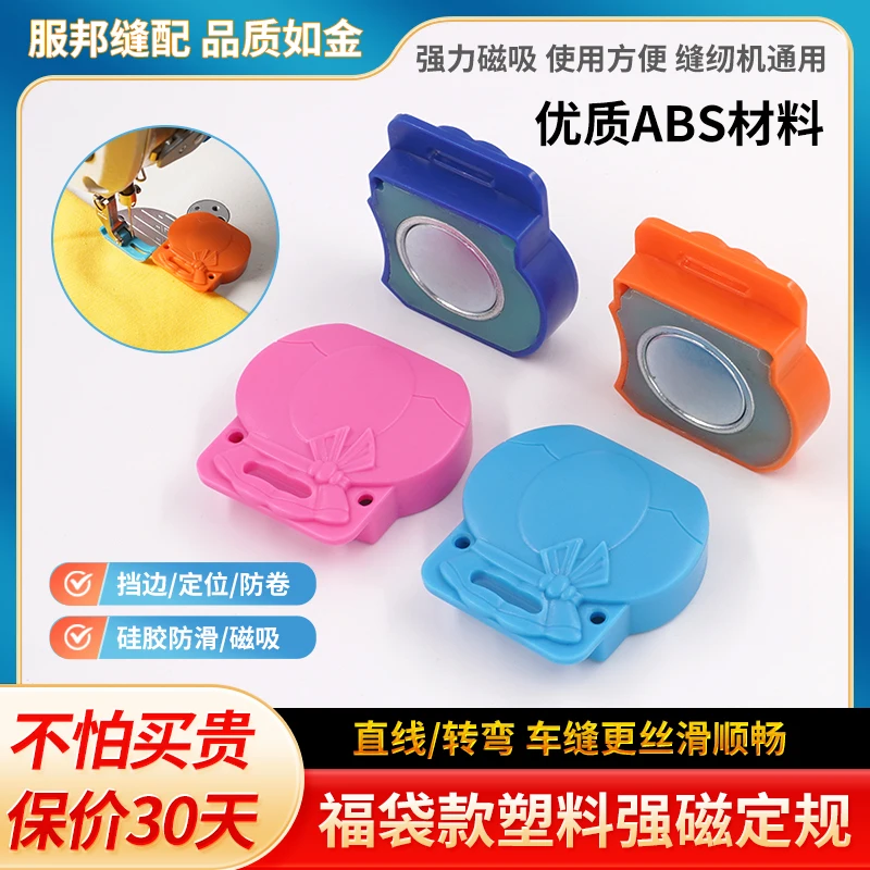 New Lucky Bag Plastic Strong Magnetic Gauge Computer-Controlled Machine Fabric Retaining Pressure Linear Locator Anti-Curli