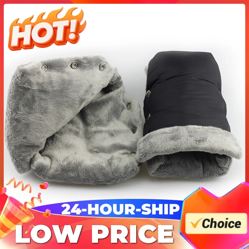 Baby Carriage Hand Cover Waterproof Plush Push Cart Gloves Windproof Nylon Pram Hand Muff Thickened Stroller Accessories
