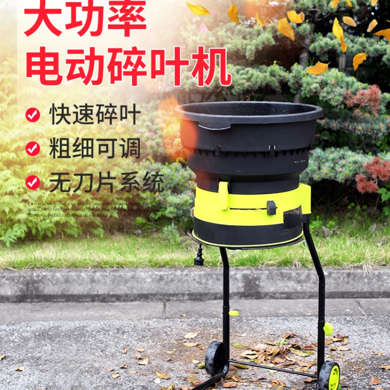 High Power Electric Leaf Crusher Household Small Leaf Crusher Garden Powerful Leaf Crusher