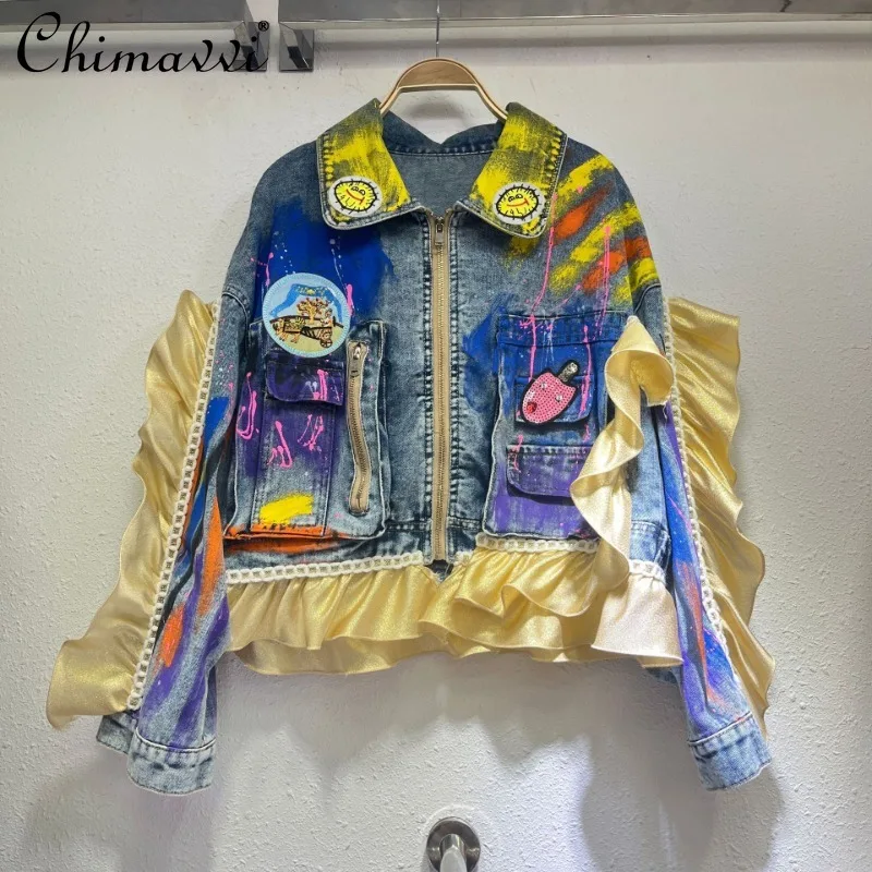 2025 New Autumn European Station Holiday Style Design Sweet Splicing Embroidery Heavy Industry Denim Jacket Women's Clothing