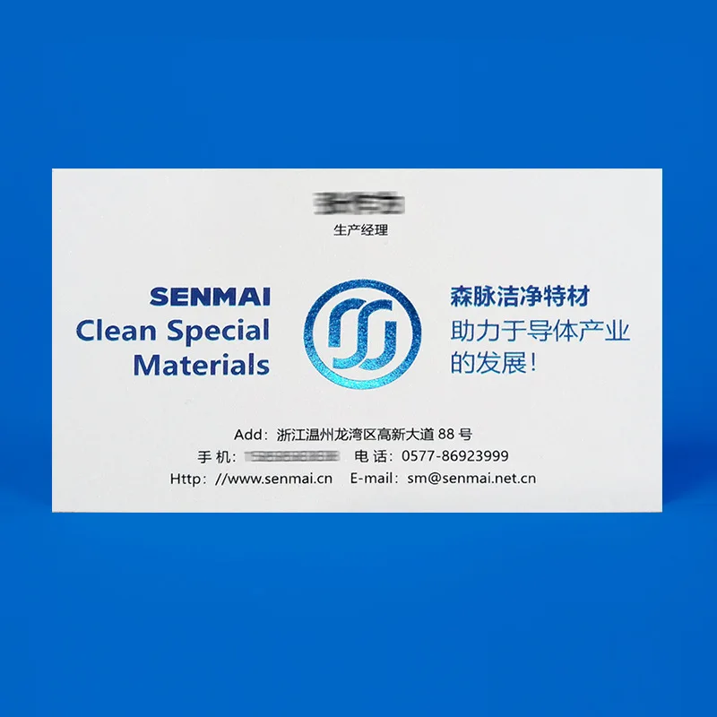 Customized High-end Hot Stamping Embossed Waterproof PVC Business Cards Design Printing
