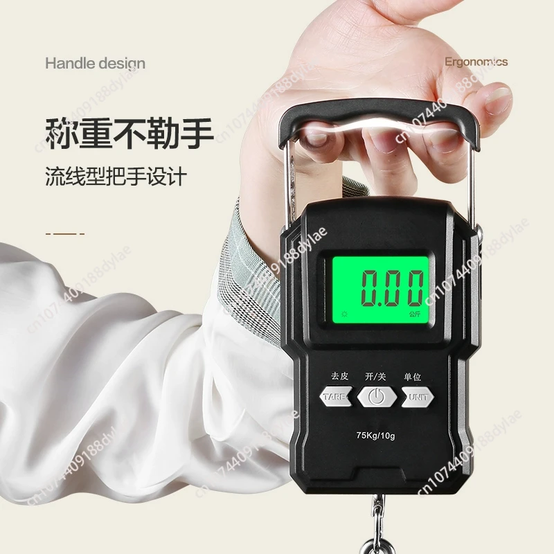 Portable Electronic Scale Portable Small 75KG High Precision Mini Portable Scale