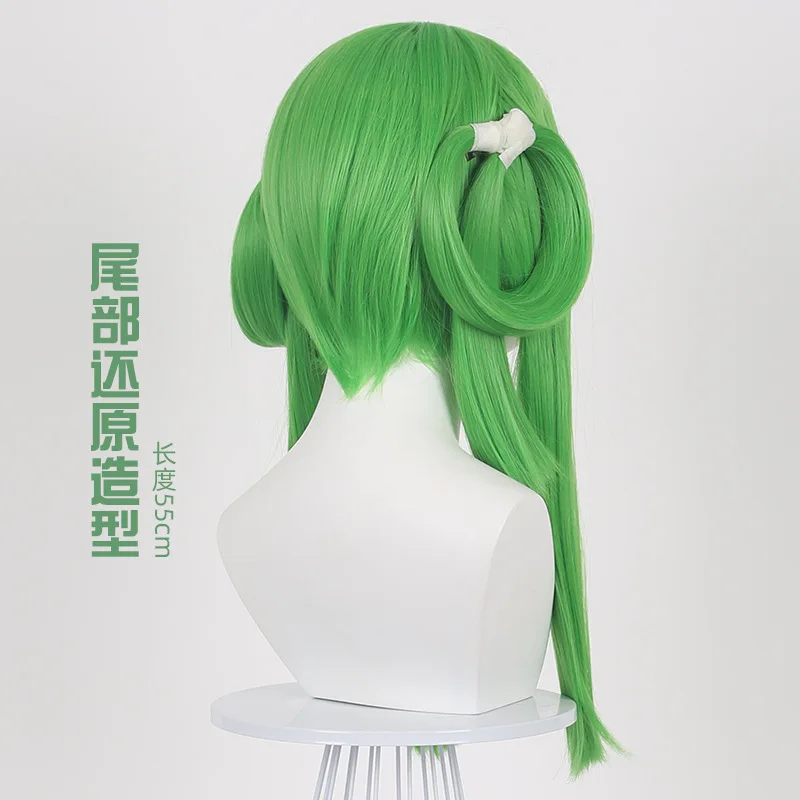 Rebel Lelouch Cosplay Wig Grass Green Style Realistic Scalp Top Specially Mixed Color
