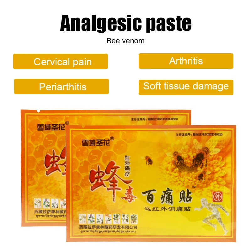 30pcs Natural Extract Pain Relief Patch Treat Back Muscle Knee Lumbar Cervical Spondylosis Sticker Massage Medical Plaster Care