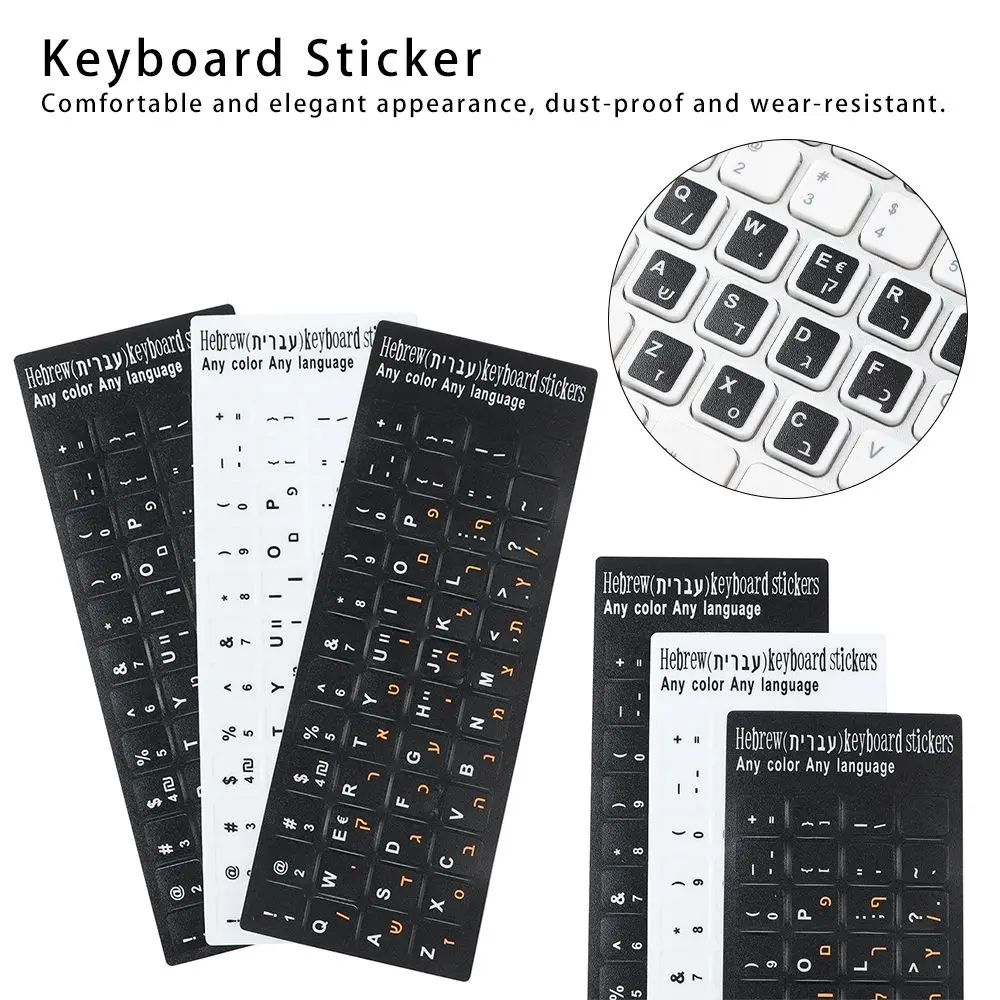 Hebrew Keyboard Stickers Alphabet Layout Wear-resistant Letter Keypad Label Sticker For Laptop Desktop Computer