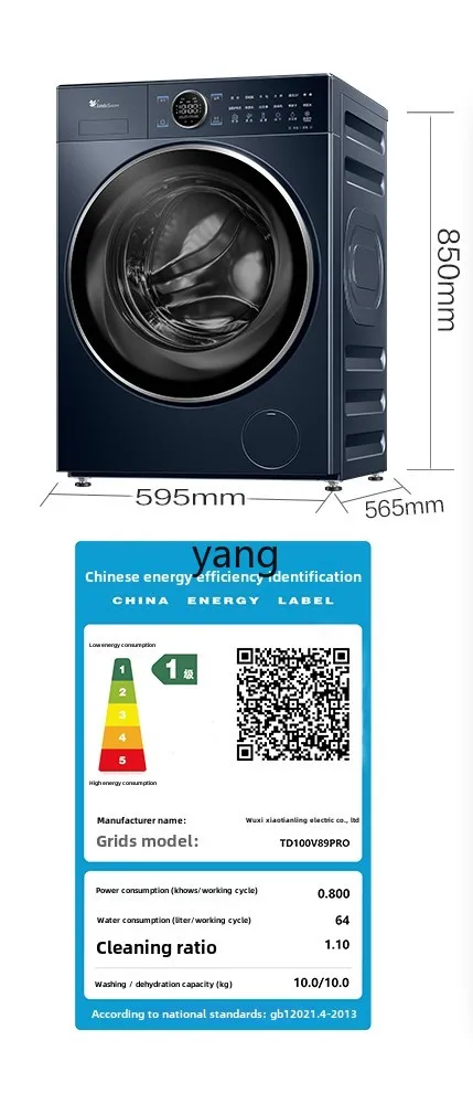 CX 10 كجم الحوت الأزرق الصغير 2.0 الأكسجين الأزرق الجيل الثاني طبل غسالة الغسيل والتجفيف المتكاملة 89PRO