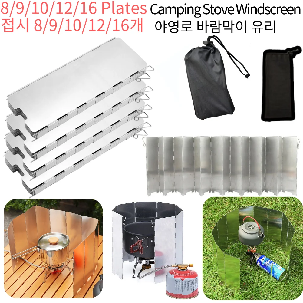 8/9/10/12 Plates Outdoor Lightweight Windshield with Storage Bag Outdoor Stove Wind Shield Aluminum Alloy for Camping Picnic