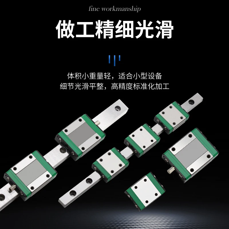 Miniature linear guide slider MGN/MGW/7C/9C/12C/15C/7H/9H/12H/15H