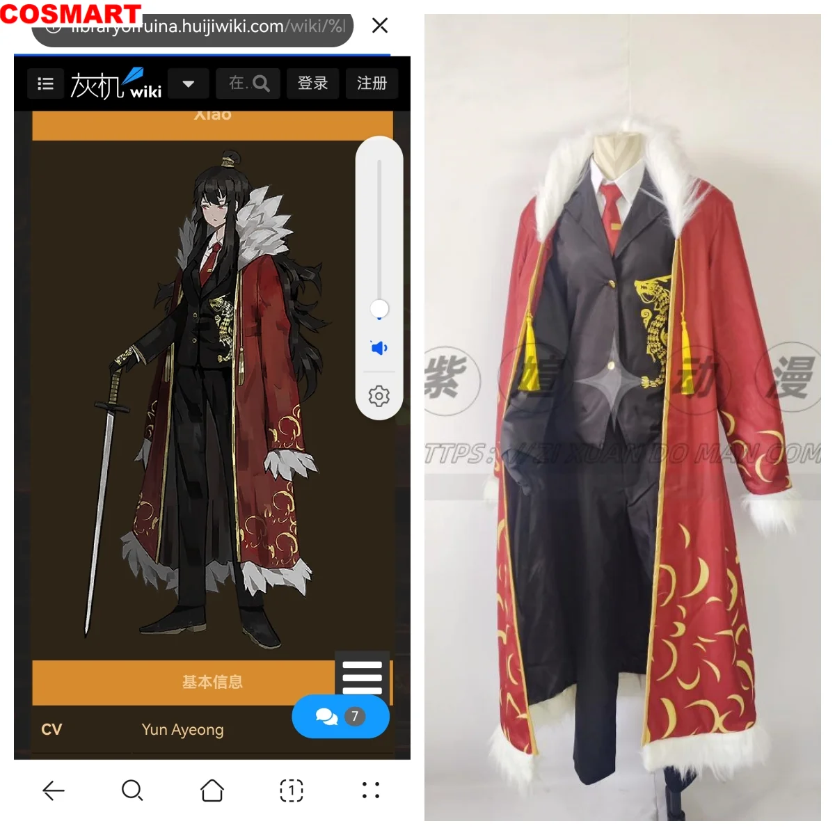 ロリ・シャオ コスプレ衣装の実用性と魅力を徹底レビュー｜Library of Ruina キャラクターにふさわしいリアルな着用体験