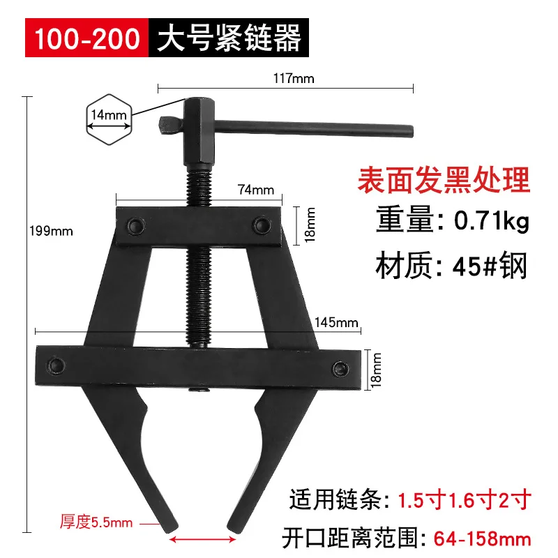 

Инструмент для обслуживания цепи, замены цепи, съемник цепи для мотоцикла, резак для цепи, прост в использовании, максимальная прочность