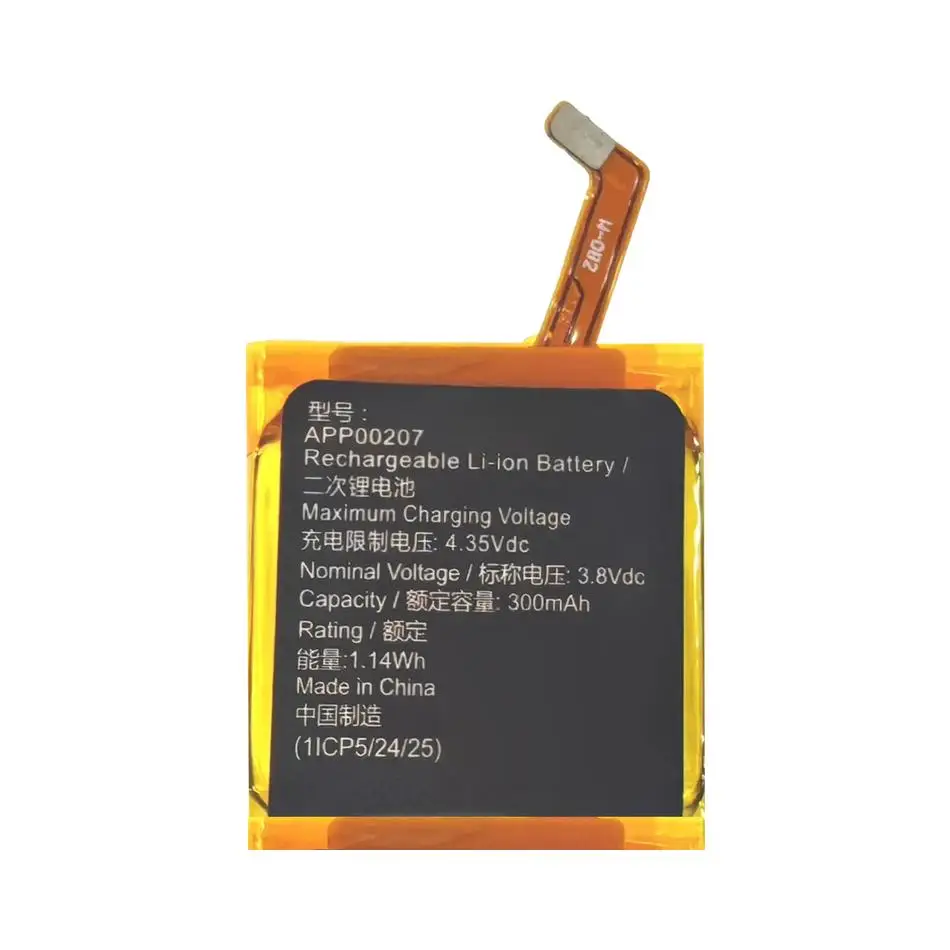 Watch Battery 300mAh Premium Replacement For Apack Watch APP00207 1ICP4 27 30 With Cable