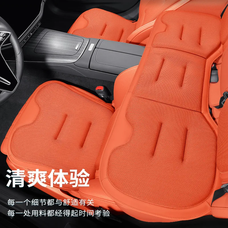 

Car Seat Cushion Summer Ice Silk Seat Cushion Three-piece Set Car Cool Pad Ventilated Breathable Anti-slip Ice Pad Cooling Pad
