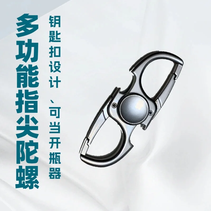 Fingertip Spinner Toy Desktop Stress Relief Anti-Anxiety Toy Metal Fidget Toy Ketchain Bottle Opener EDC Adult Kids Gift