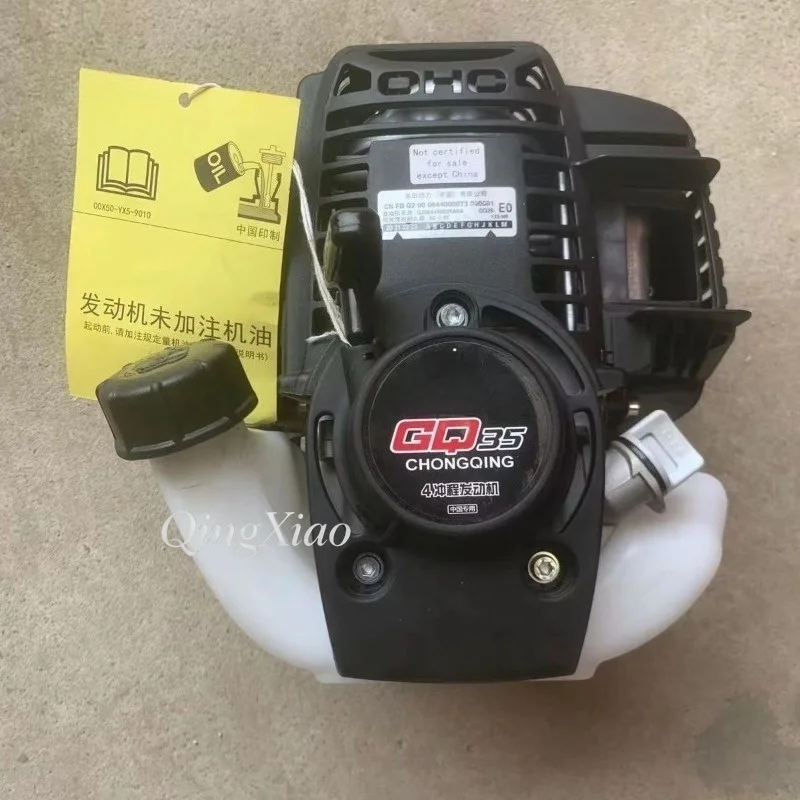 Vibratory Screed Engine Head Four Stroke Trimmer Head Universal 140 Engine Garden Tool Parts