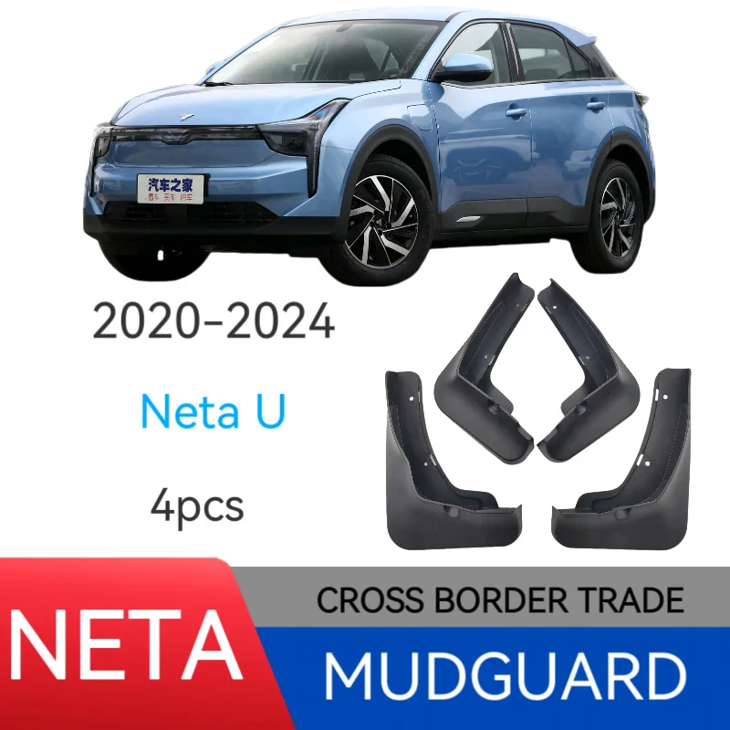 

Suitable for Nezha U pro 020-2024 car accessories fender car fender skin modification without drilling installation
