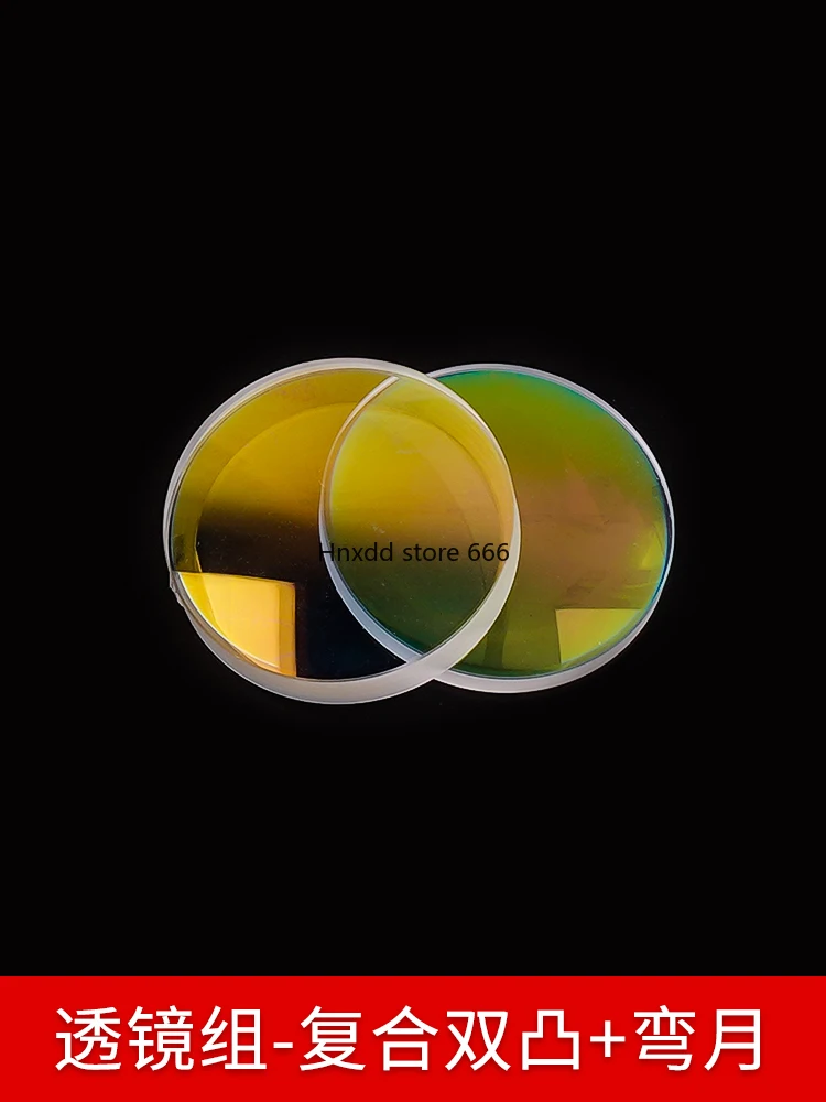 Фокусирующая линза