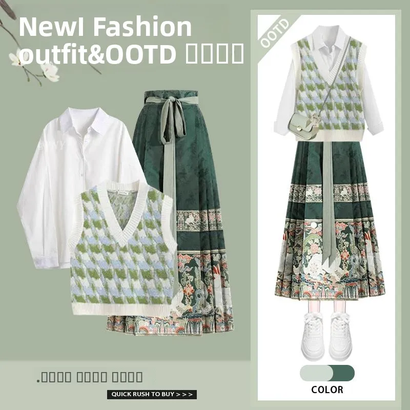 

New Chinese Sle Women's Hanfu irt Top Waist Cinching Maiden's Skirt Two-Piece Set Spring 2025 Slimming Design