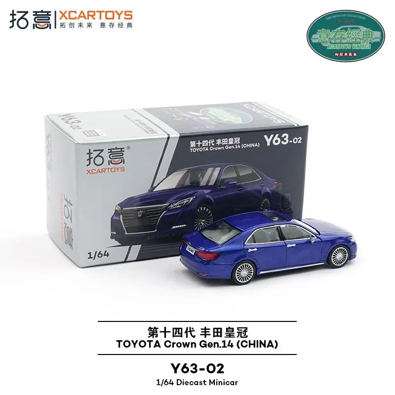 XCARTOYS 1 64 alliage jouet voiture Toyota couronne 14th Gen classique affaires berline modèle Miniature véhicule cadeaux pour les enfants