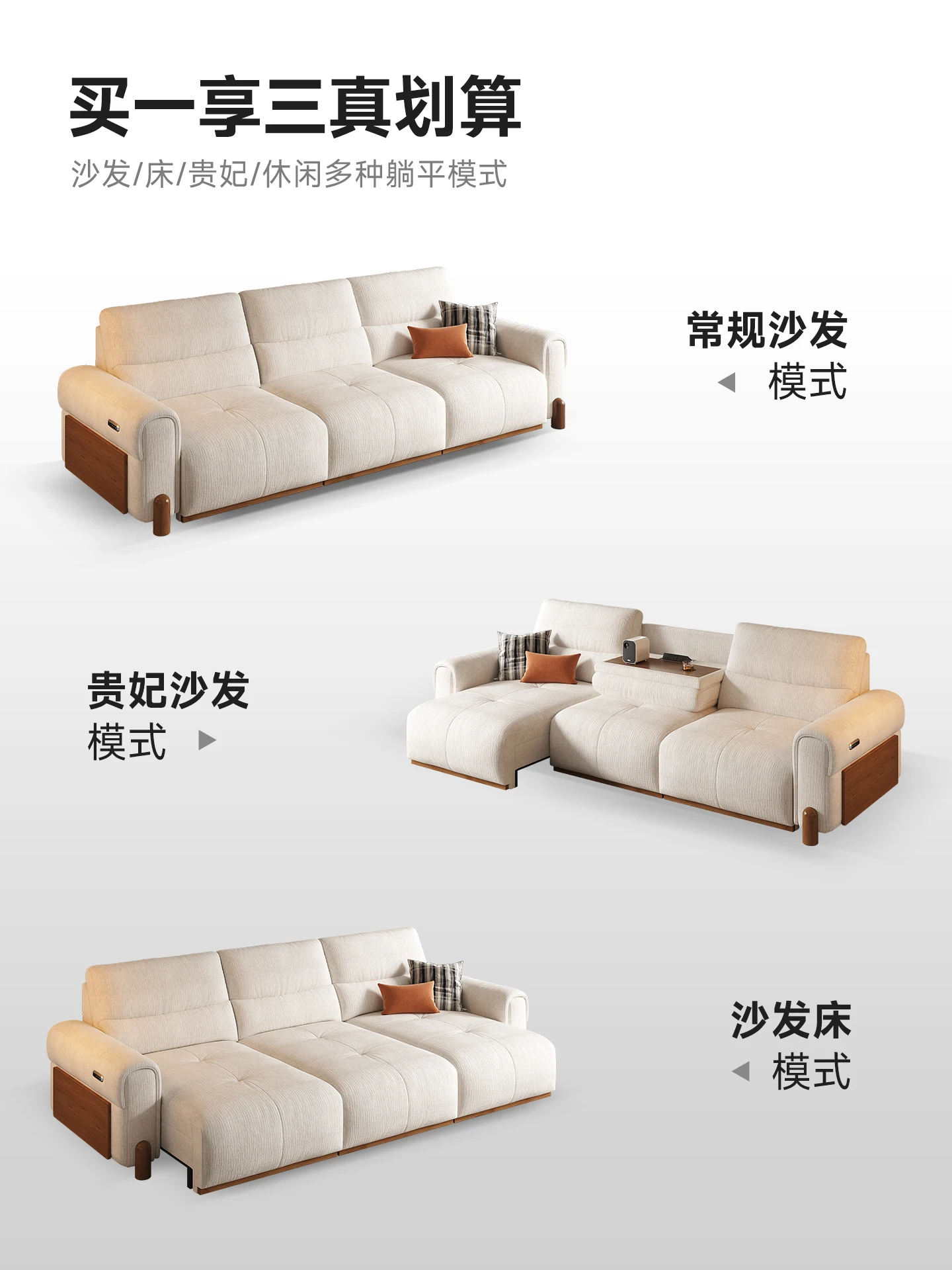 Functional sofa fabric living room retro flip-top coffee table sofa electric sofa