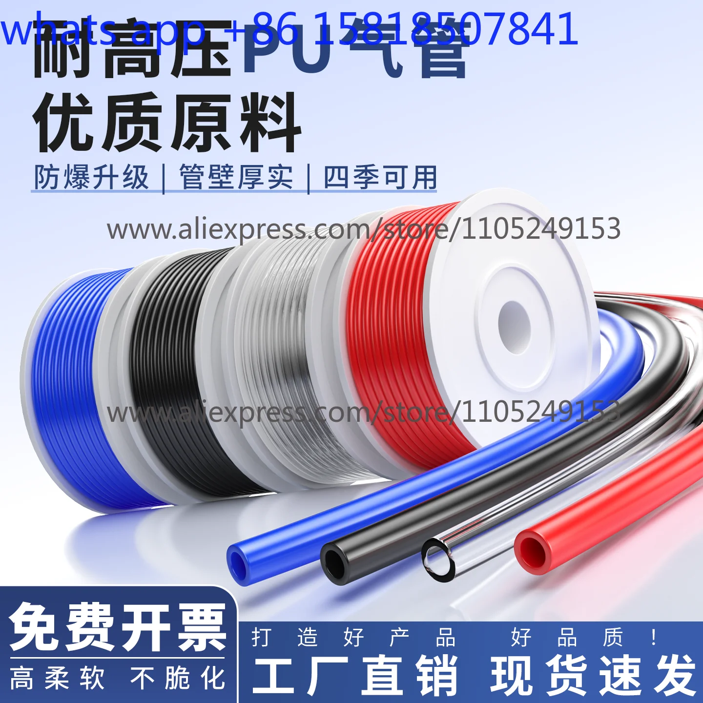 Mechanical arm cylinder trachea pneumatic hose PU tube 6mm outer diameter air pump compression tube, air compressor 10mm tube