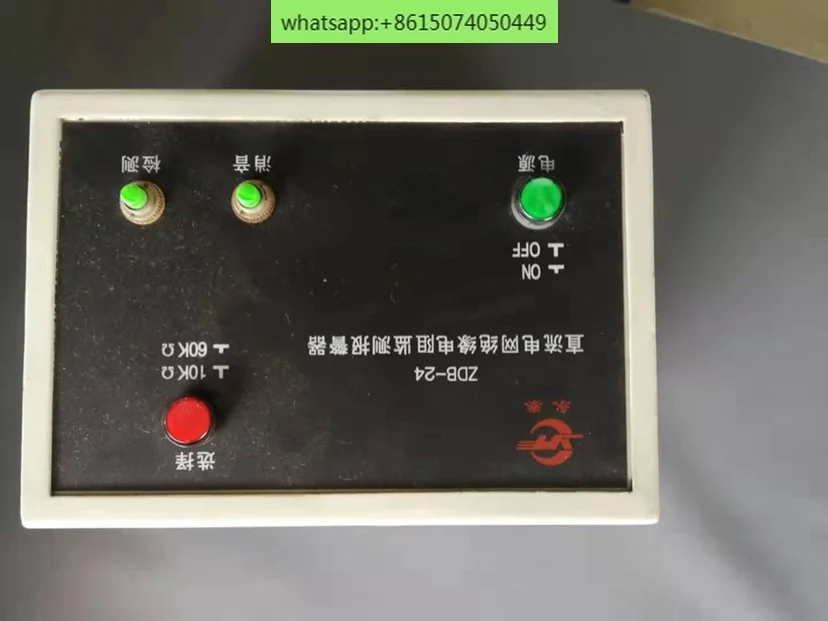

grid insulation monitoring ala-rm ZDB-24