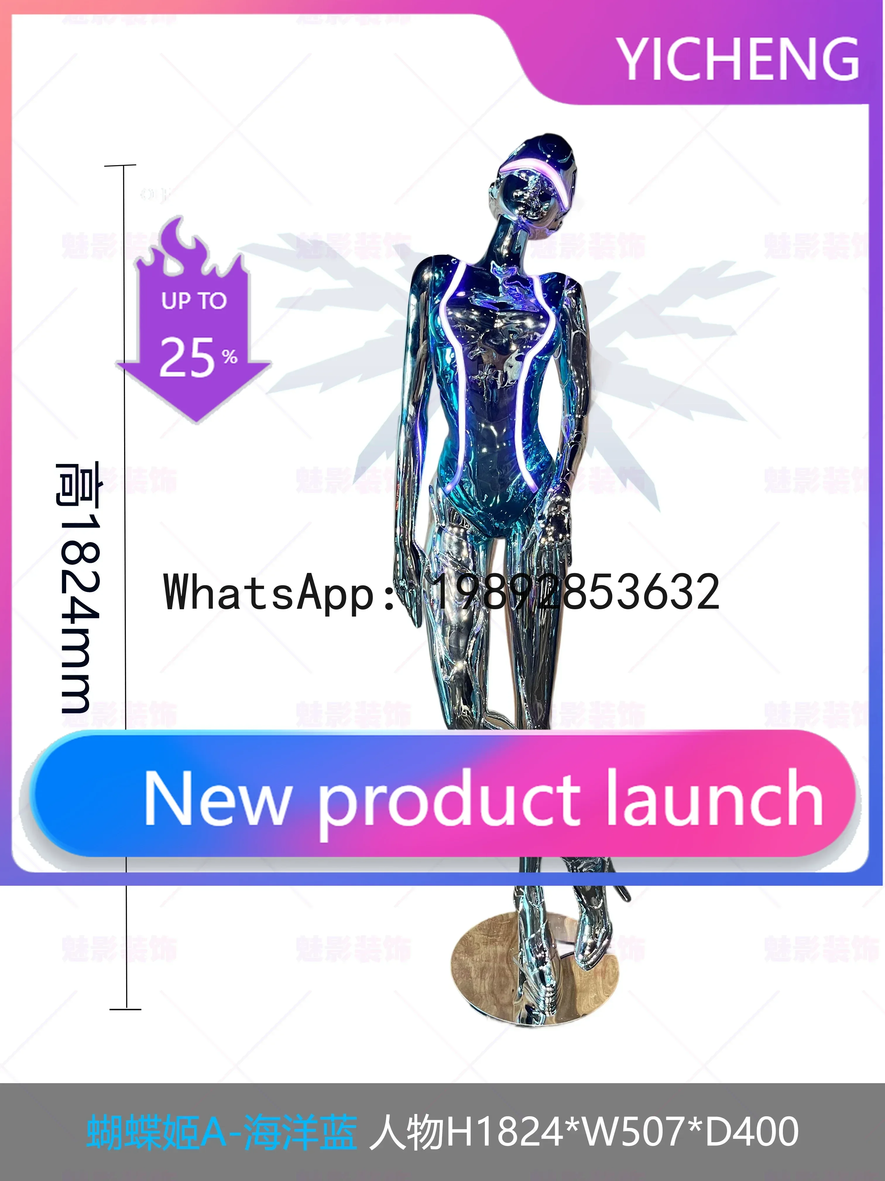 

XX Механическая скульптура девушки, фигурка, скульптура, бар, киберспортный зал, торговый центр, украшение для пола, орнамент