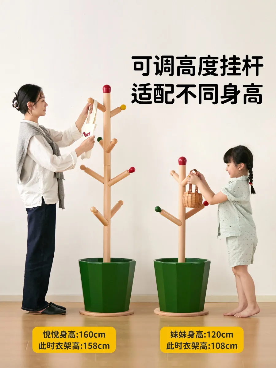 Children's coat rack, solid wood floor hanger