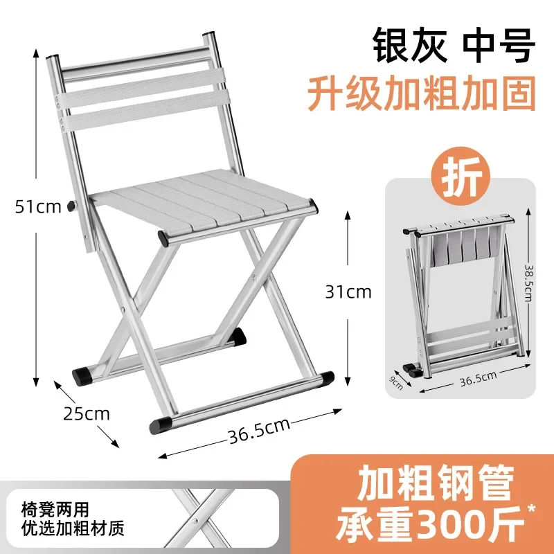 Wear-resistant Portable Folding Chairs Strong Load-bearing Metal Frame Camping Stool Multifunctional Sturdy Fishing Stool 2 sold