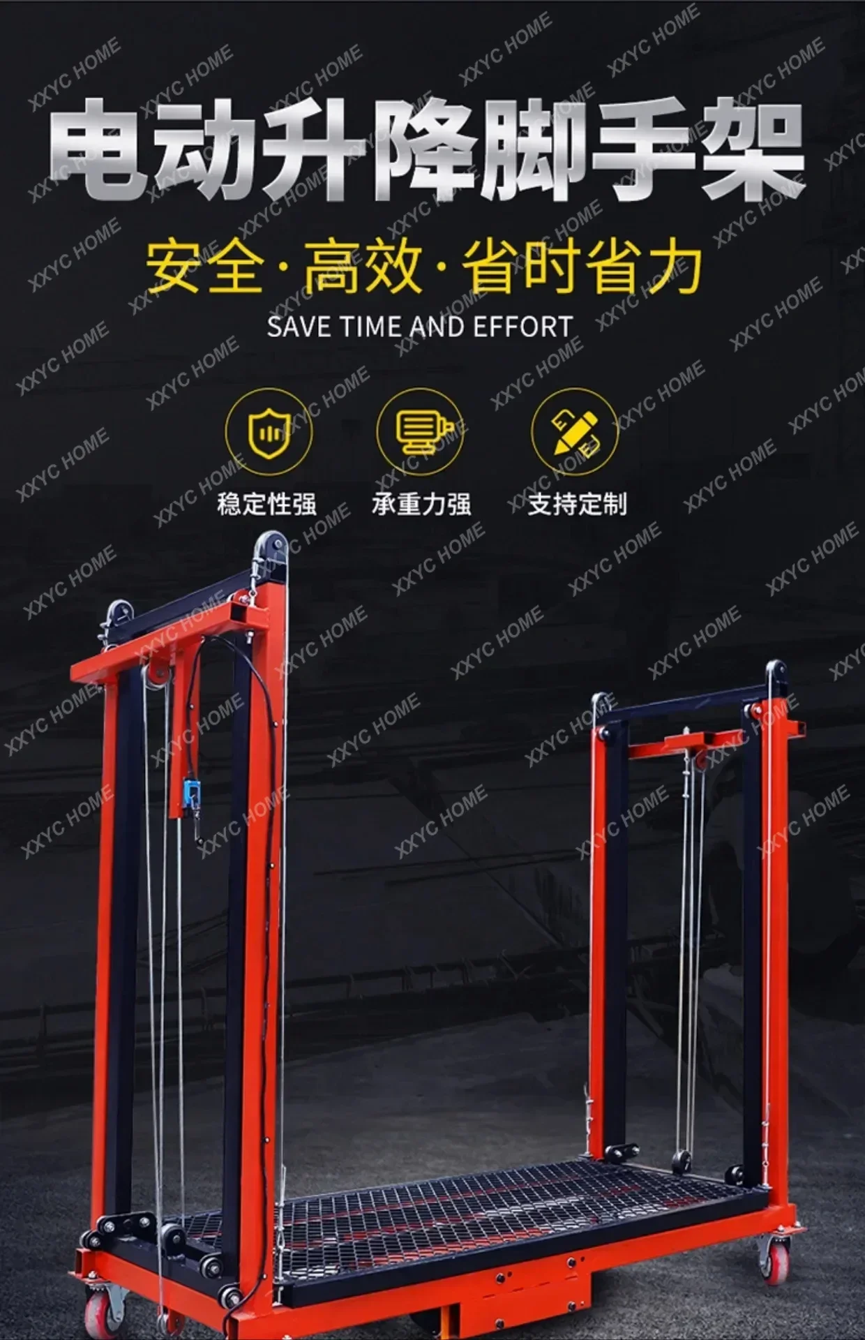 Electric remote control telescopic electric scaffold folding decoration construction climbing ladder