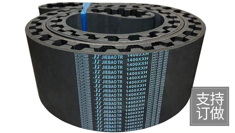 Synchronous belt 1000XXH-160mm width drive belt rubber belt