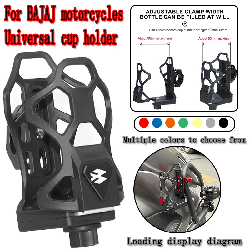 ملحقات حامل الزجاجات النارية لباجاج دومينار 400 250 بولسار NS200 RS 200 NS-125 200ns حامل الكأس