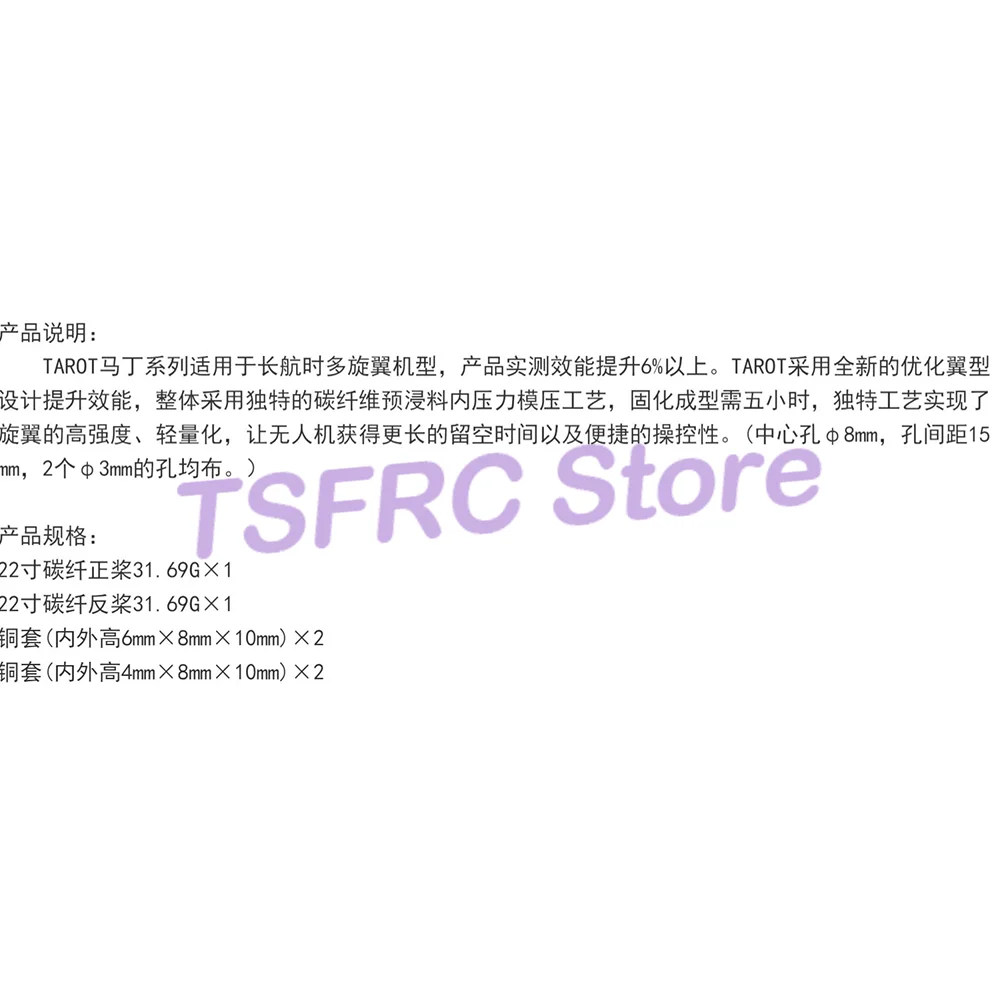 Tarot Martin 2490 TL3016 fibra de carbono 22 pulgadas CW CCW hélice cuatro ejes, seis ejes, multieje Multi-rotor Drone