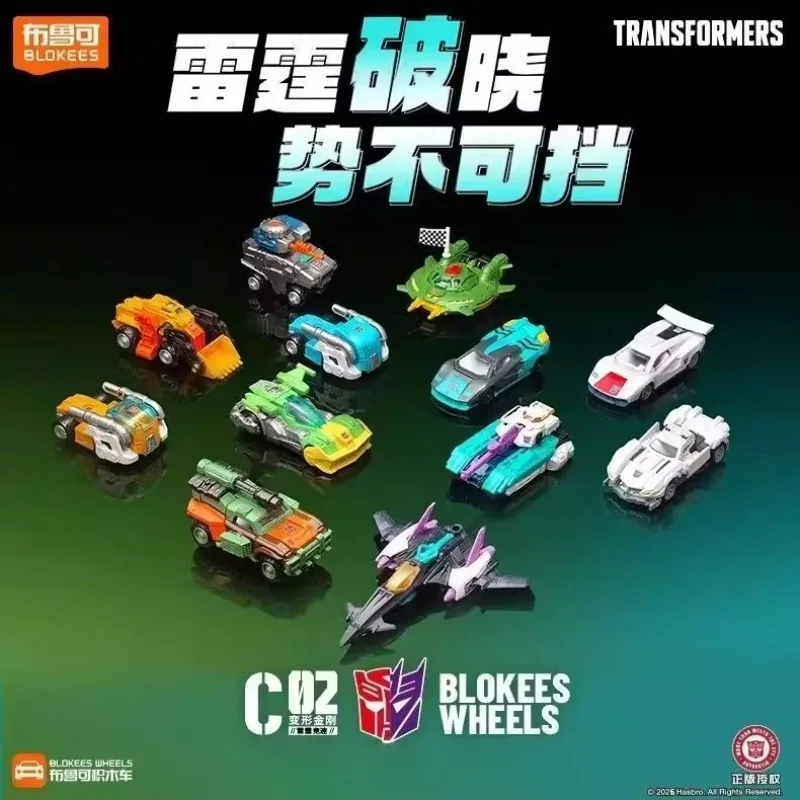

New Blokees Transformers Building Blocks Car Series 2 C02 Thunder Racing Assembly Toy Blind Box Birthday Gift for Boys