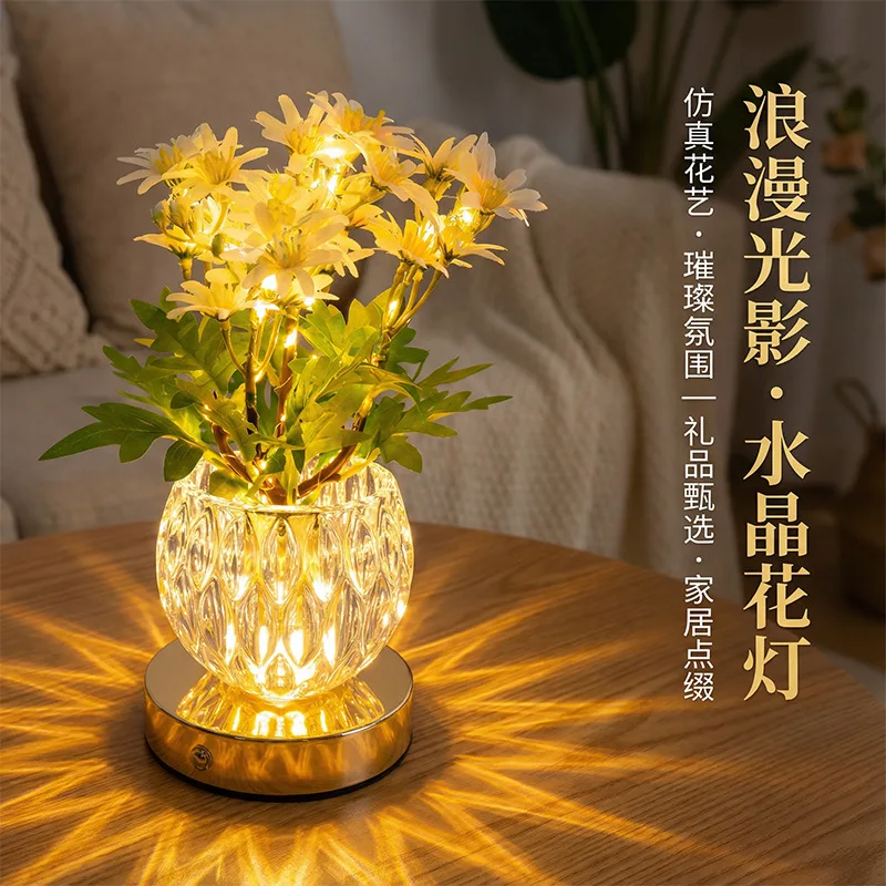LED small daisy bouquet small desk lamp, creative home desktop decoration, ambient light, bedroom bedside night light
