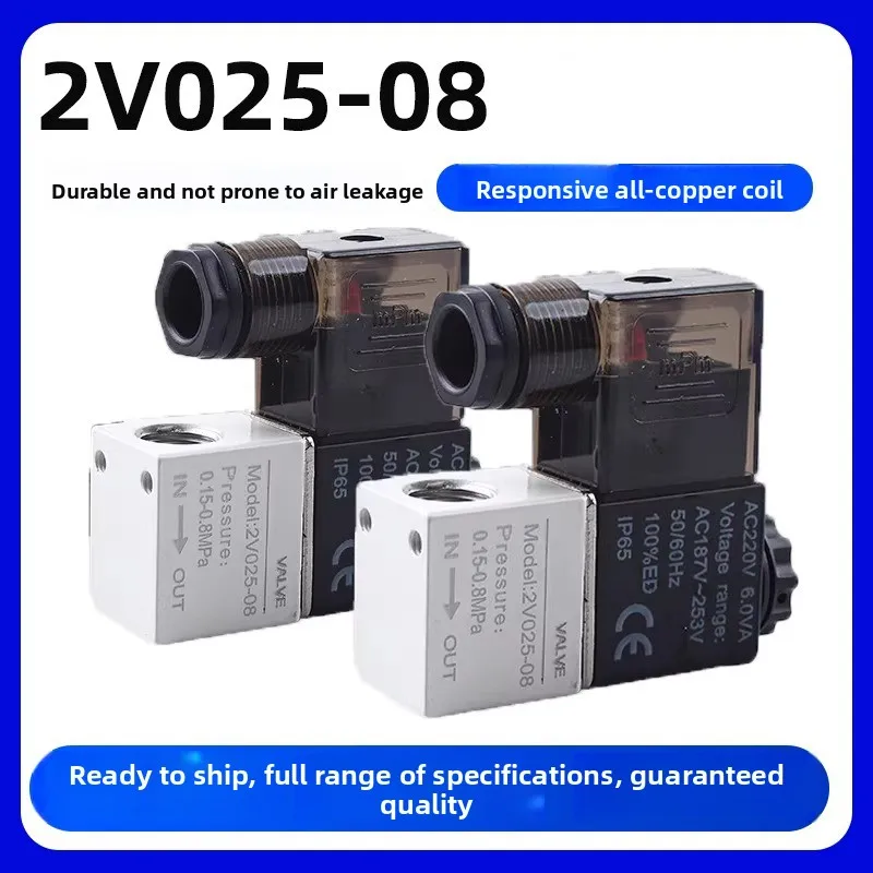Pneumatic Solenoid Valve 2 Position 1/4 Port 2 Way Normally Closed 2V025-08 Air Compressor Magnetic Control Valve 12V 24V 220V