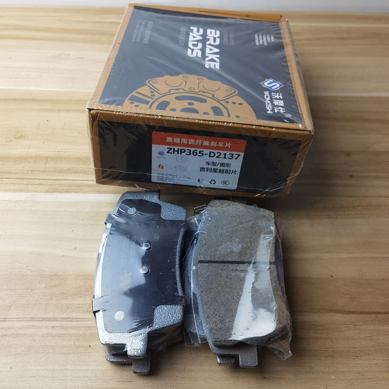 Front Brake Pads for Geely Tugella FY11