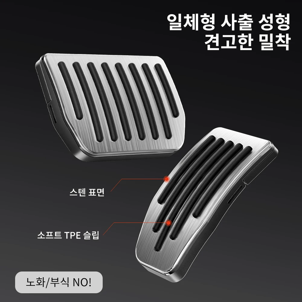 YZ For Tesla Model 3 Y/YL Highland Juniper 2019-2026 Foot Pedals Snap-fit Install Alloy Gas Fuel Brake Accelerator Pedal Cover 썸네일 4