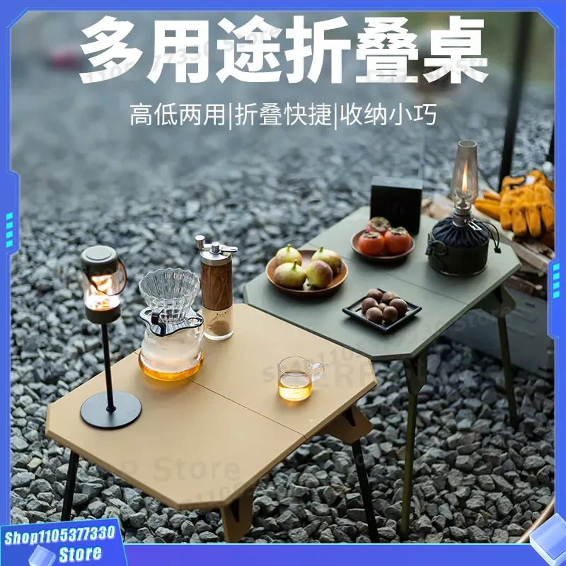 Portable Folding Plastic Camping Table Lightweight Height Adjustable Outdoor Picnic BBQ Small Desk for Self Driving Tour